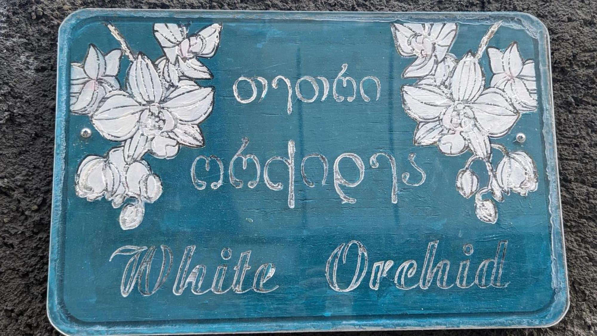 Hotel White Orchid à Mtsʼkhetʼa Extérieur photo